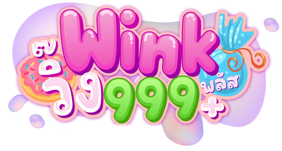 wink999